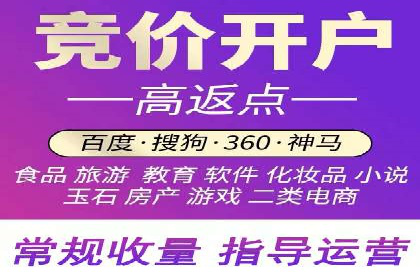 百度推广代理商在移动端广告的布局与效果