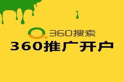 快速上手信息流开户：从案例看广告效果的提升