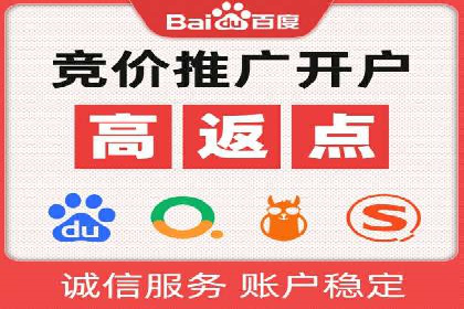 信息流广告竞价案例：提升转化效果